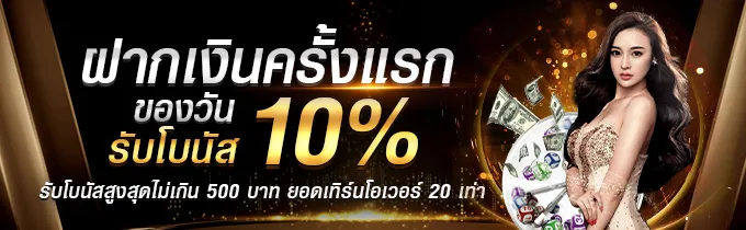 gostbetuk เว็บหลักระบบออโต้