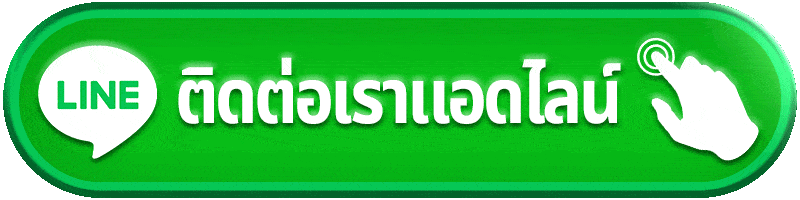 gostbetuk