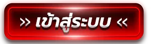 gostbetuk